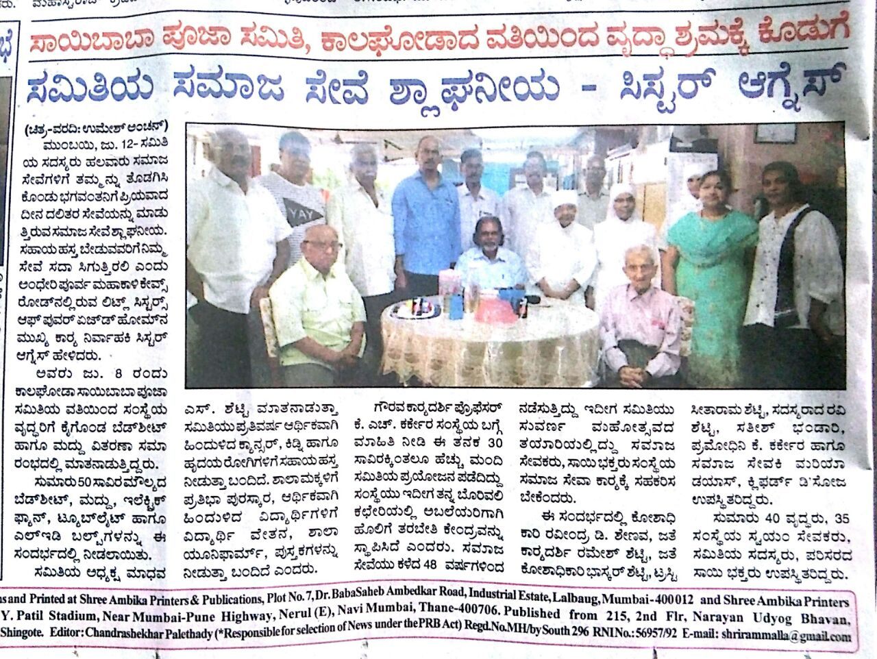 Newspaper report
